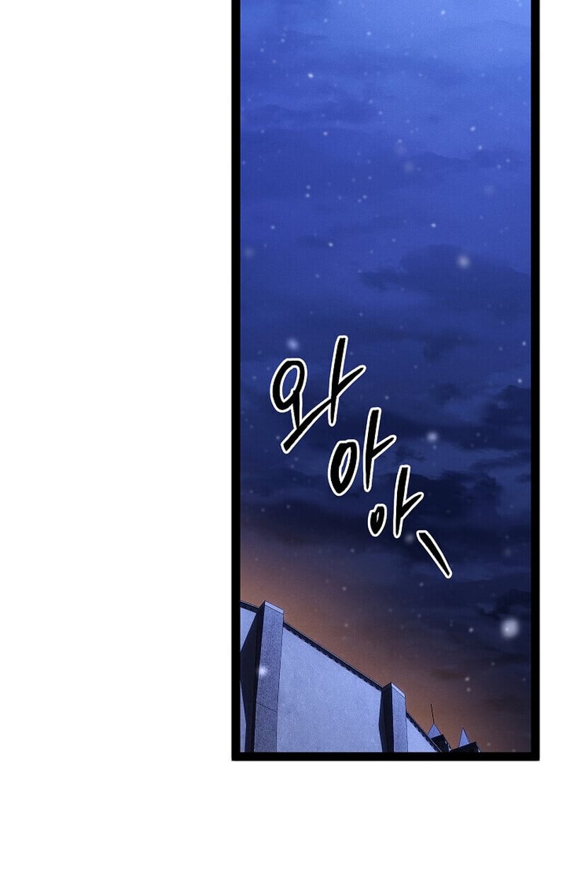 Regressing as the Reincarnated Bastard of the Sword Clan ตอนที่ 65 147
