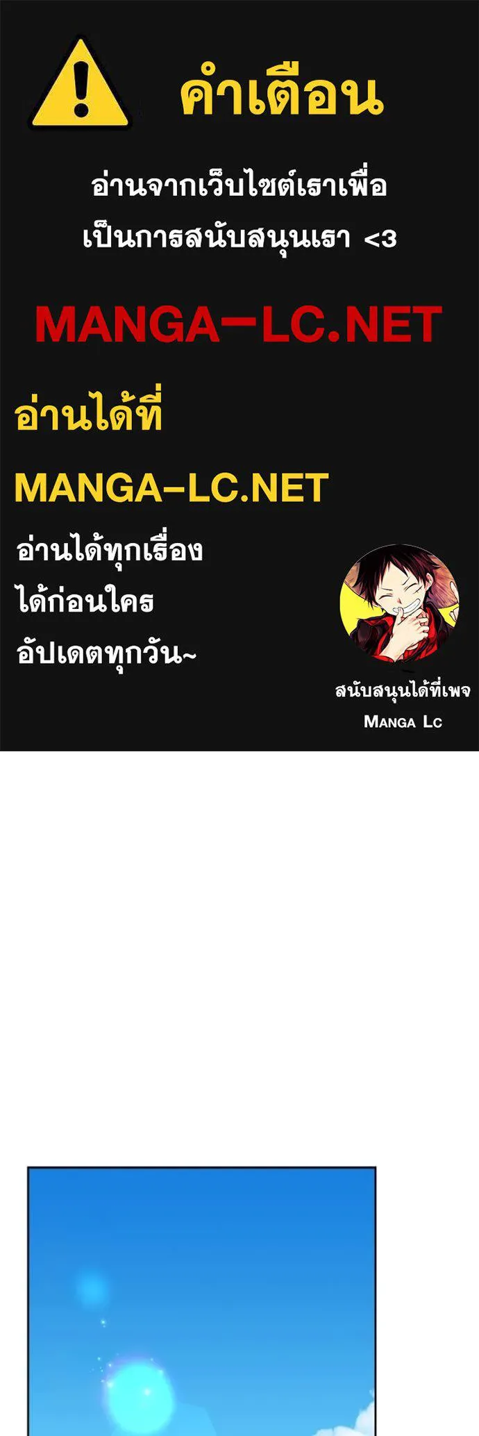 Aura of a Genius Actor ตอนที่ 68 1