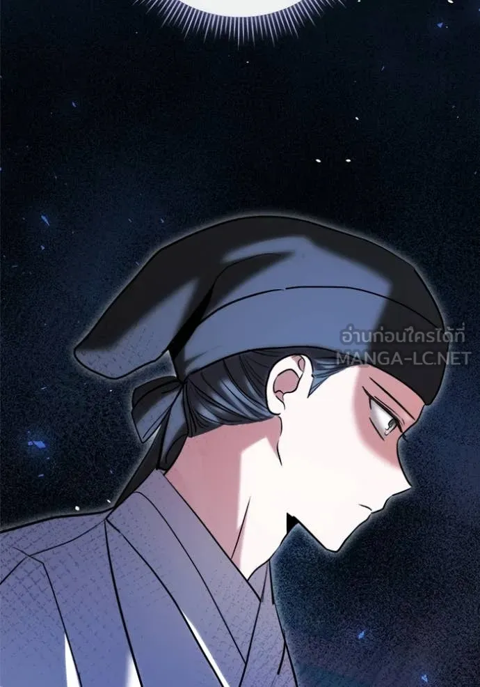 Aura of a Genius Actor ตอนที่ 68 92