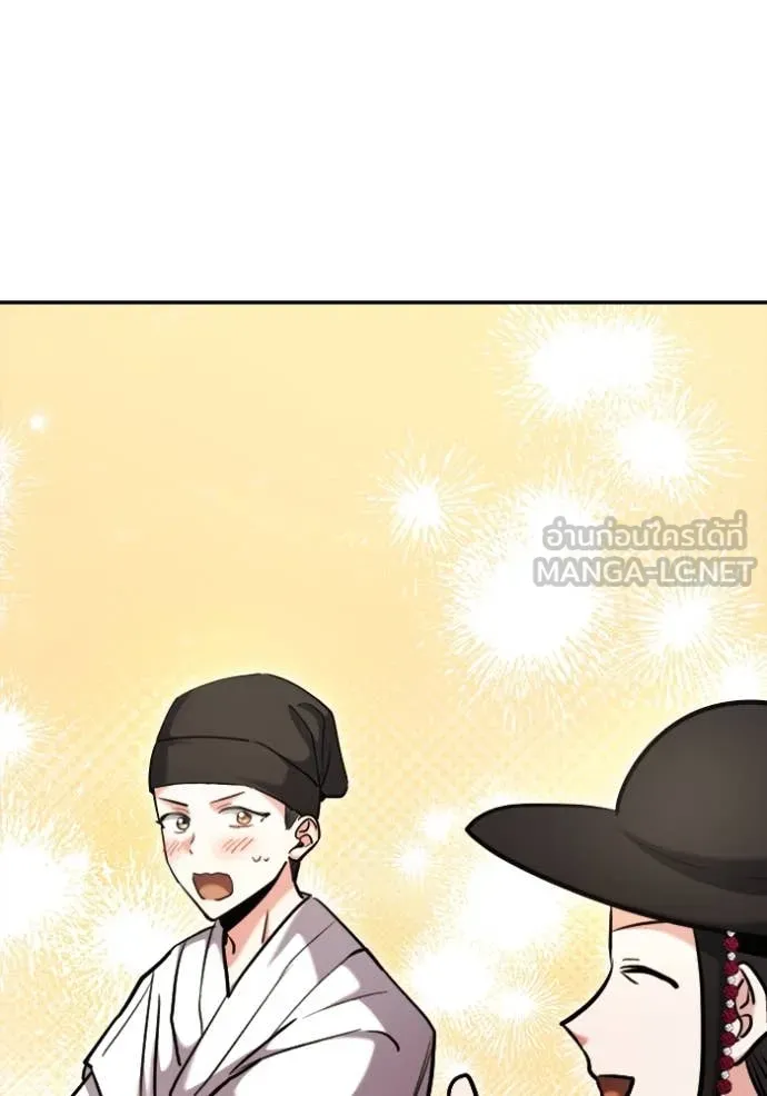Aura of a Genius Actor ตอนที่ 68 100