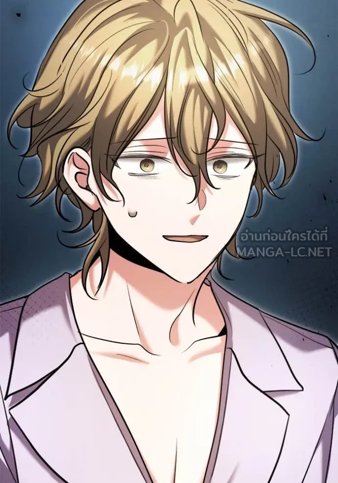 Aura of a Genius Actor ตอนที่ 69 66