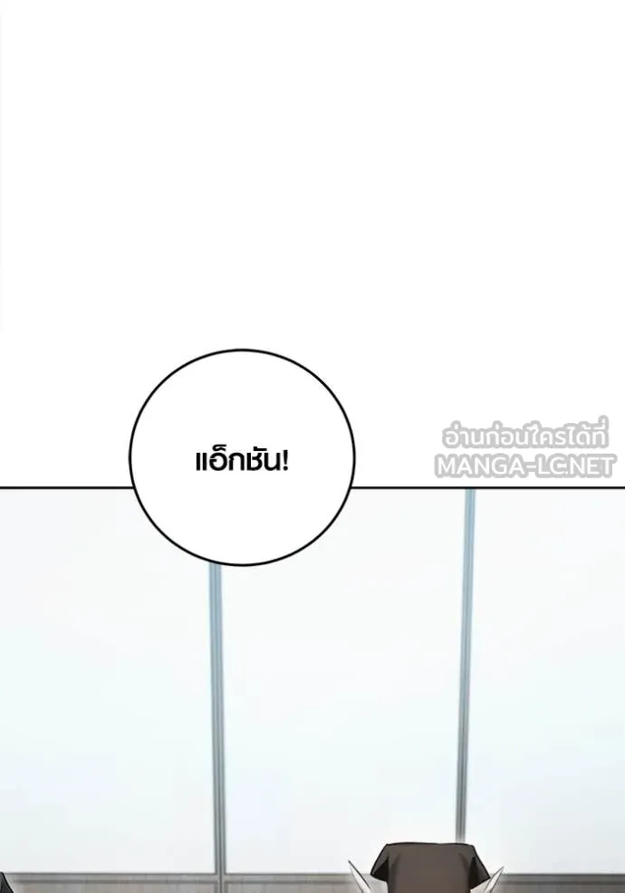 Aura of a Genius Actor ตอนที่ 69 157