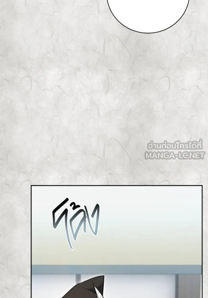 Aura of a Genius Actor ตอนที่ 70 11