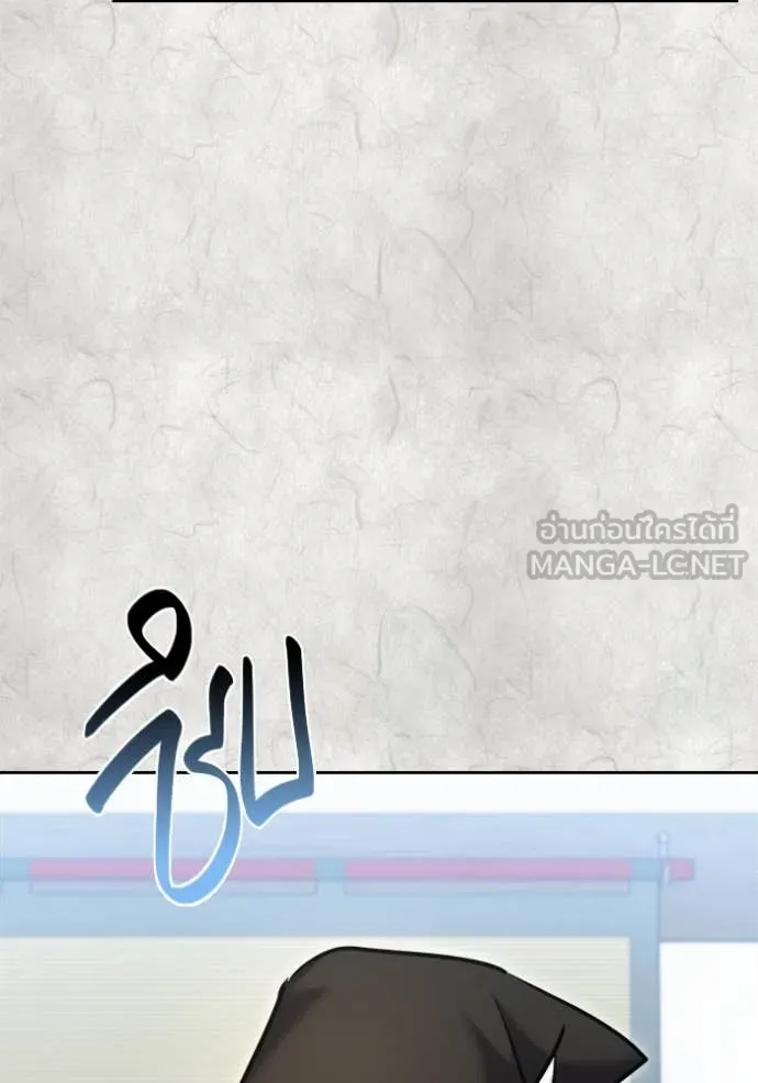 Aura of a Genius Actor ตอนที่ 70 13
