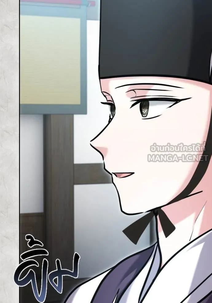 Aura of a Genius Actor ตอนที่ 70 30