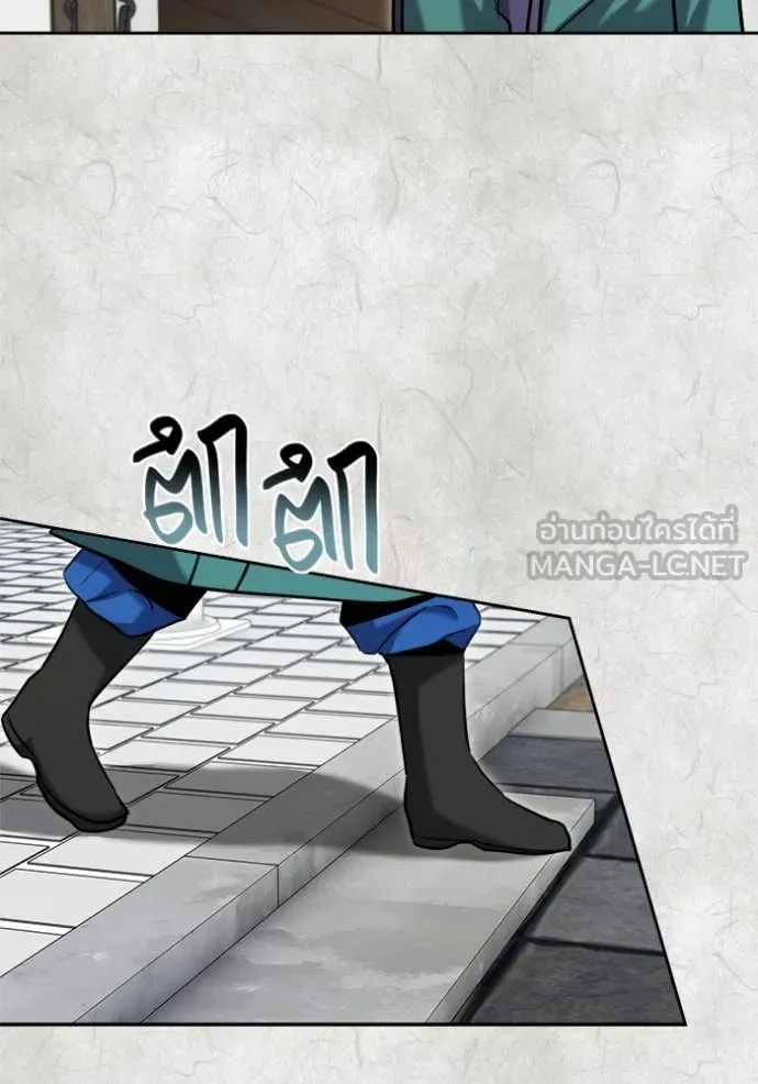Aura of a Genius Actor ตอนที่ 70 67