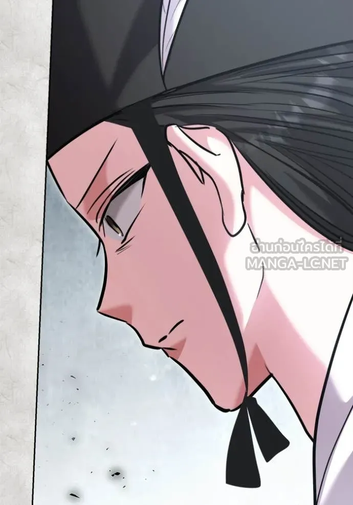 Aura of a Genius Actor ตอนที่ 70 87