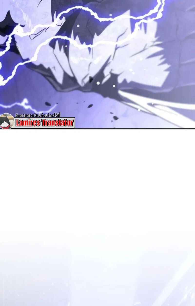 Raising Villains the Right Way ตอนที่ 7 45