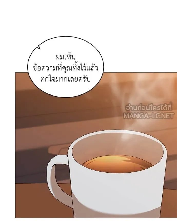 Hunter World ตอนที่ 71 2