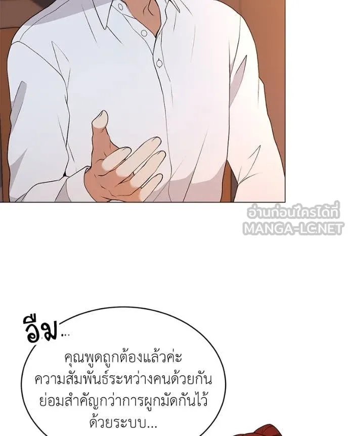 Hunter World ตอนที่ 71 72