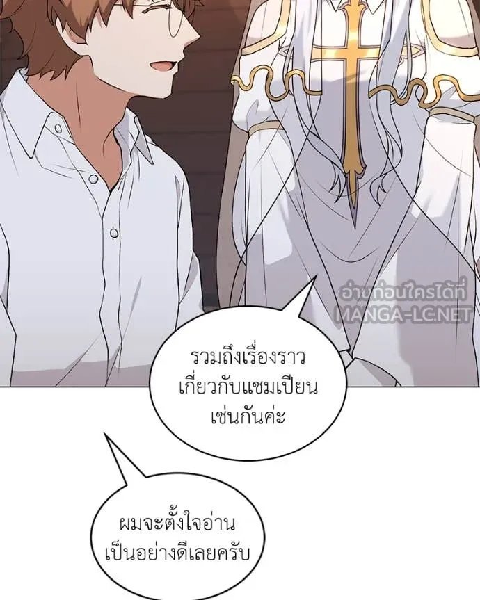 Hunter World ตอนที่ 71 78