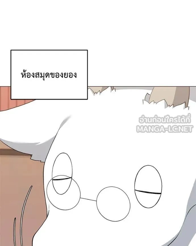 Hunter World ตอนที่ 71 122