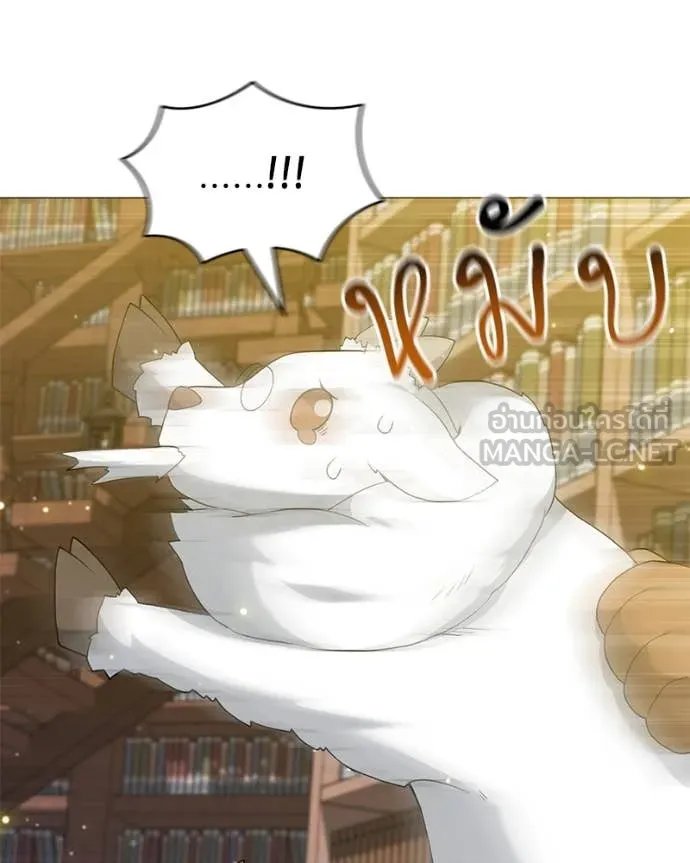 Hunter World ตอนที่ 71 127