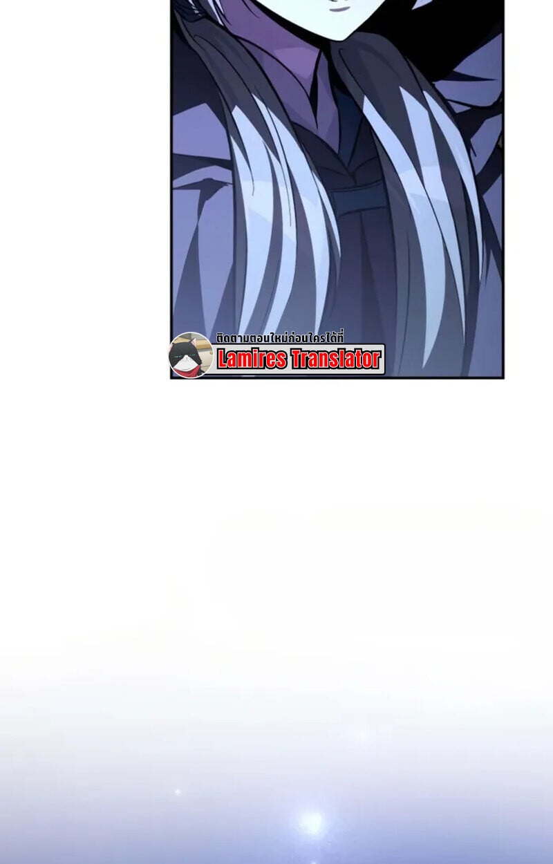 Raising Villains the Right Way ตอนที่ 7 150