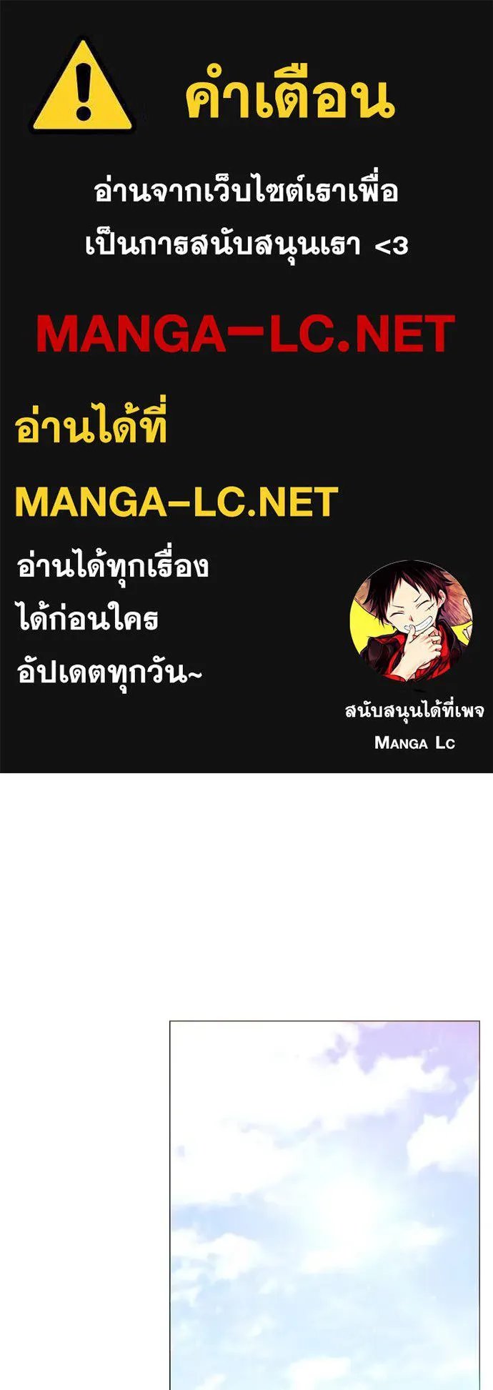 Hunter World ตอนที่ 72 1