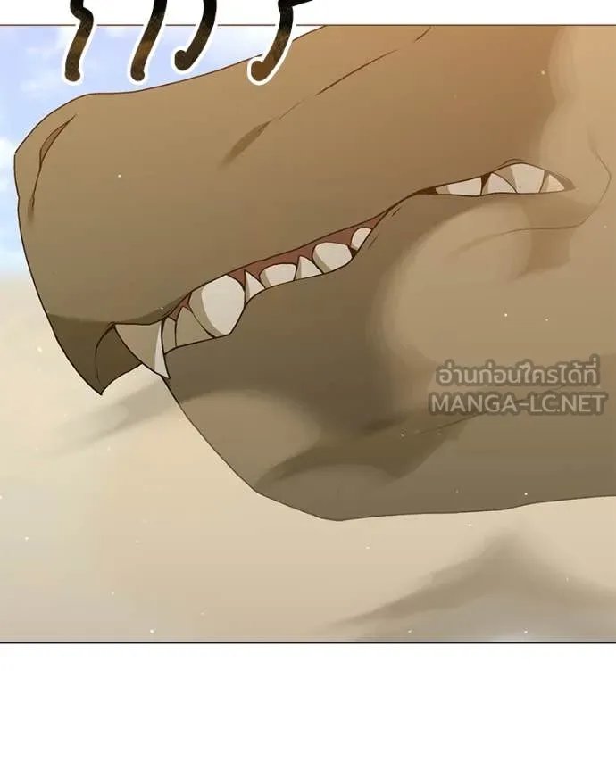 Hunter World ตอนที่ 72 23