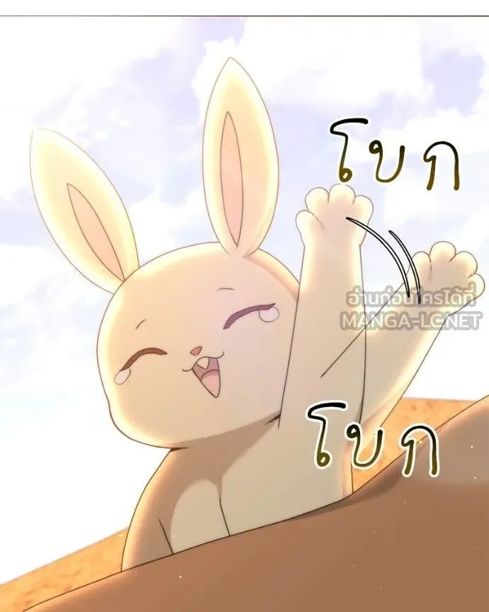 Hunter World ตอนที่ 72 34