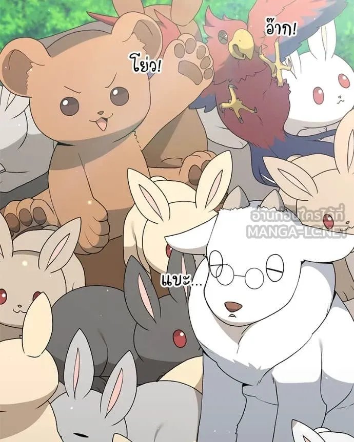 Hunter World ตอนที่ 72 53