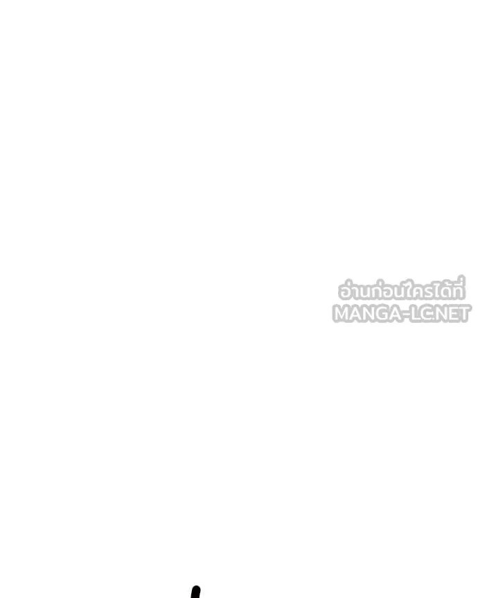 Hunter World ตอนที่ 72 119