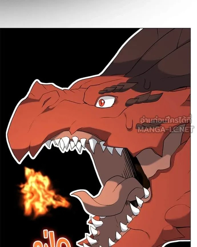 Hunter World ตอนที่ 73 38
