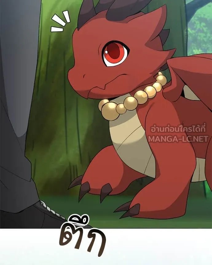 Hunter World ตอนที่ 73 79