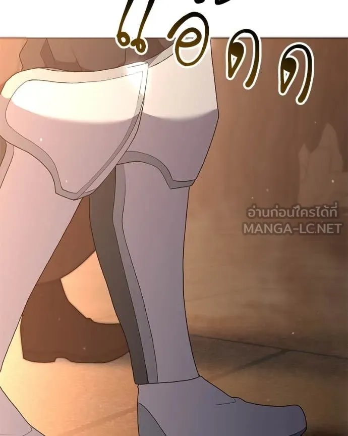 Hunter World ตอนที่ 74 31