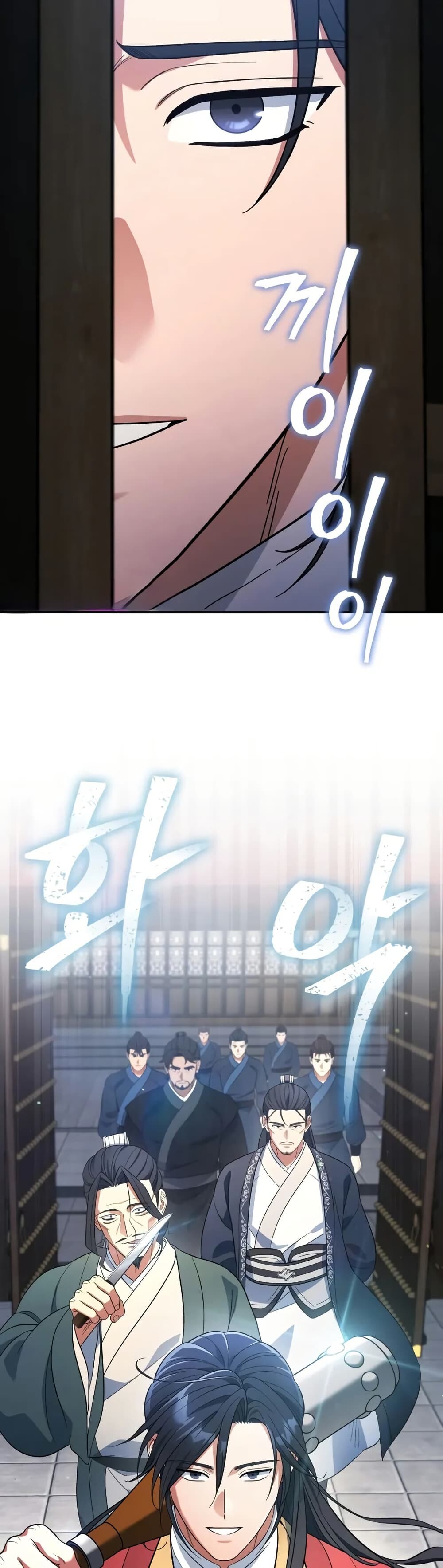 The Youngest Son of the Eunhae Sangdan ตอนที่ 7 50