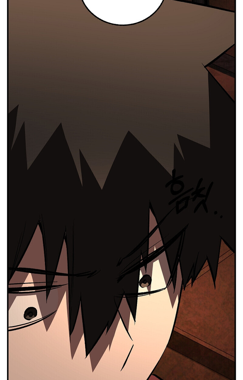 Childhood Friend of the Zenith ตอนที่ 75 47