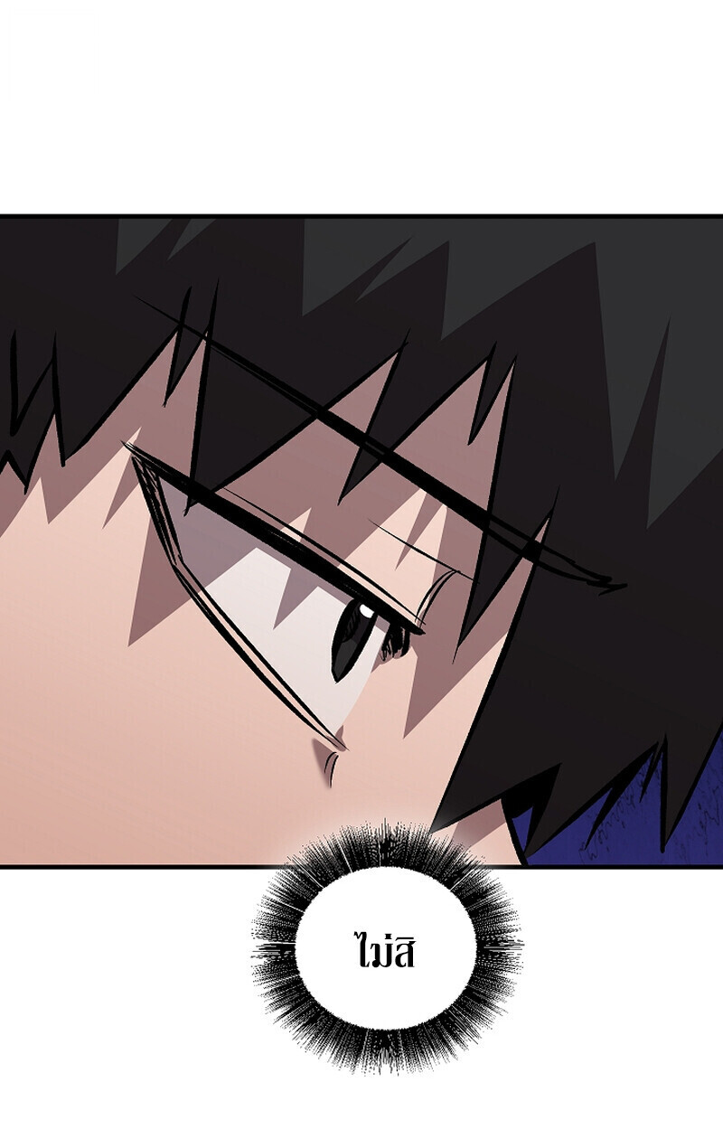 Childhood Friend of the Zenith ตอนที่ 75 53