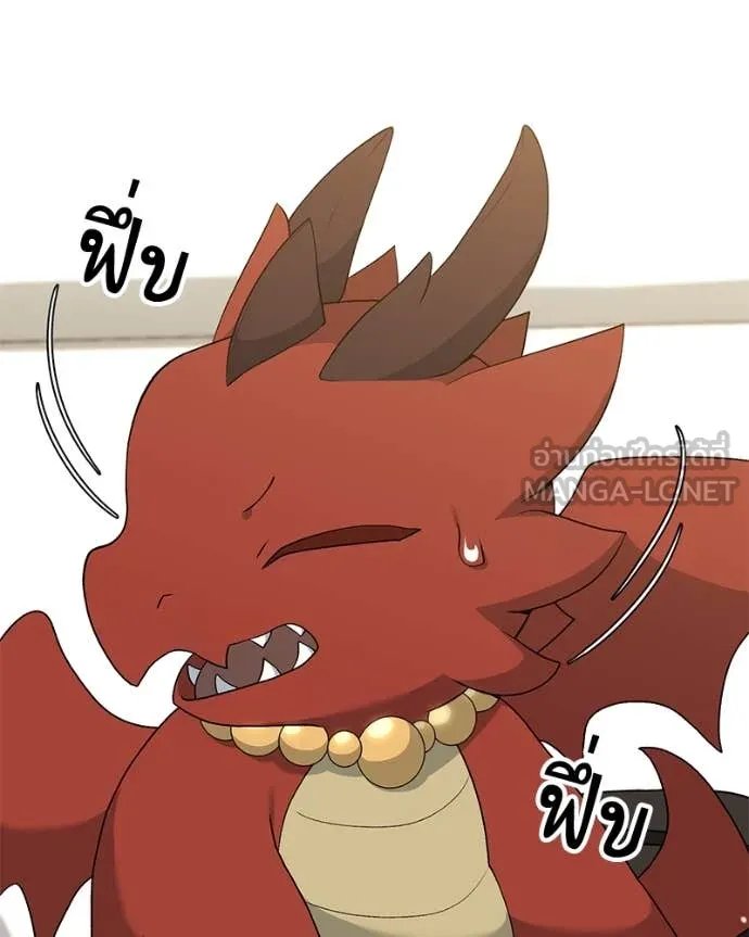 Hunter World ตอนที่ 75 64