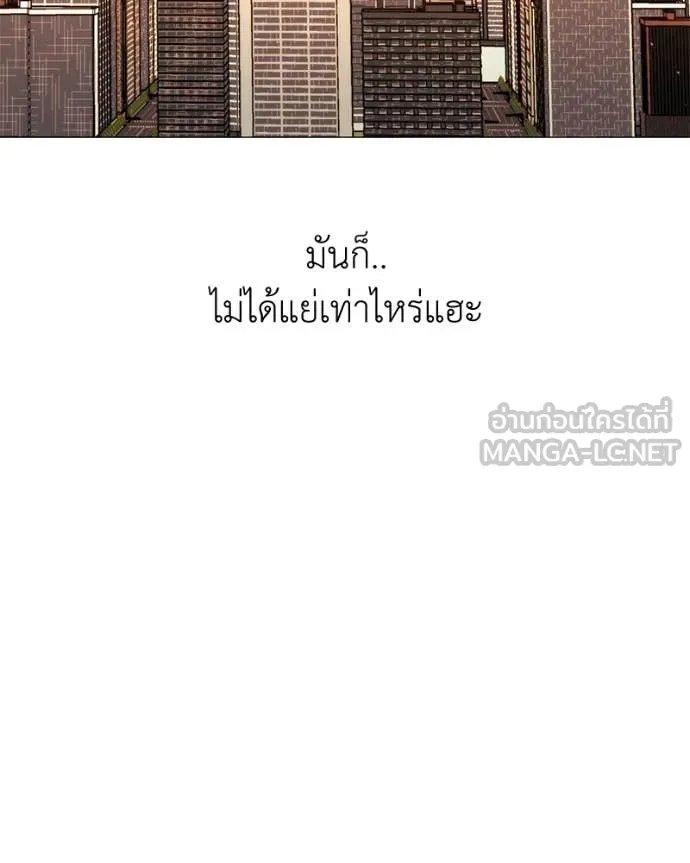 Hunter World ตอนที่ 75 77