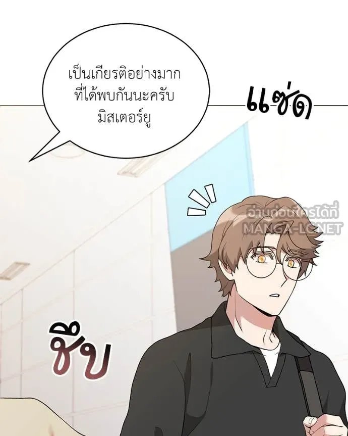 Hunter World ตอนที่ 75 80