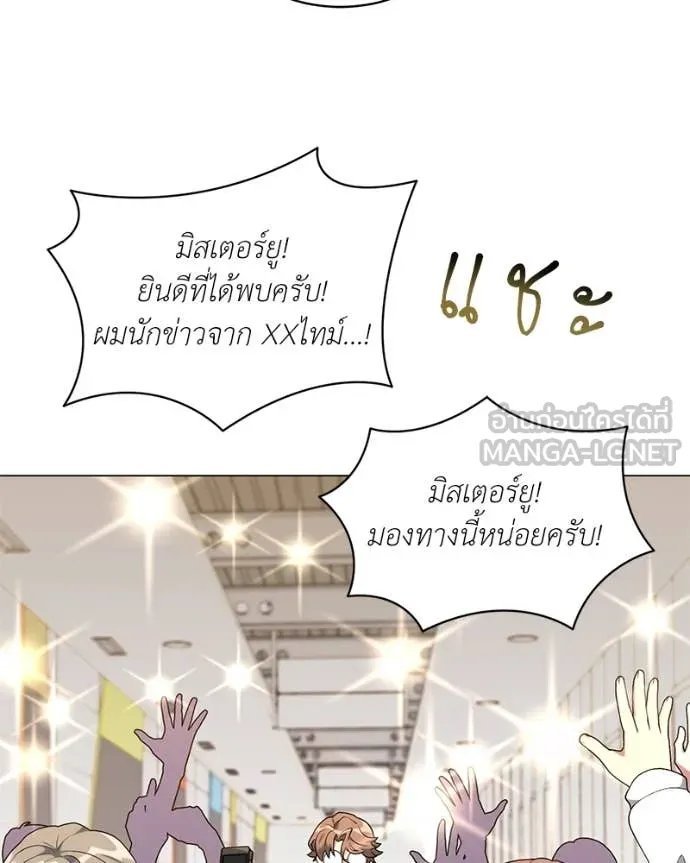 Hunter World ตอนที่ 75 85