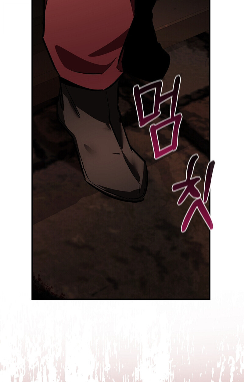 Childhood Friend of the Zenith ตอนที่ 75 88