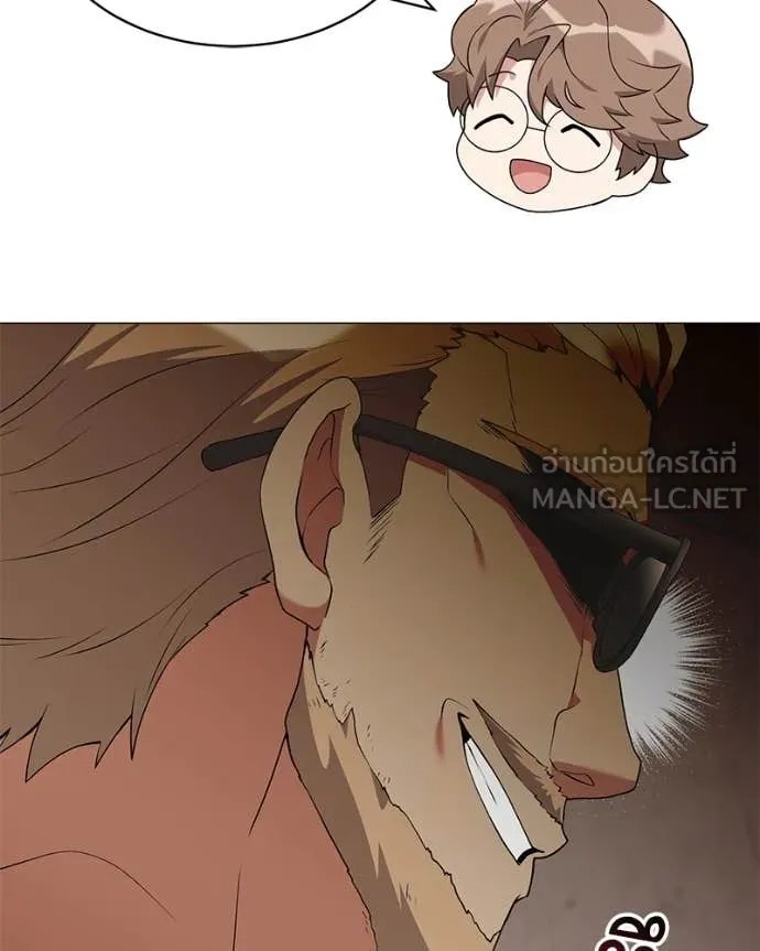 Hunter World ตอนที่ 75 120