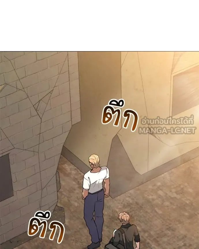 Hunter World ตอนที่ 75 122