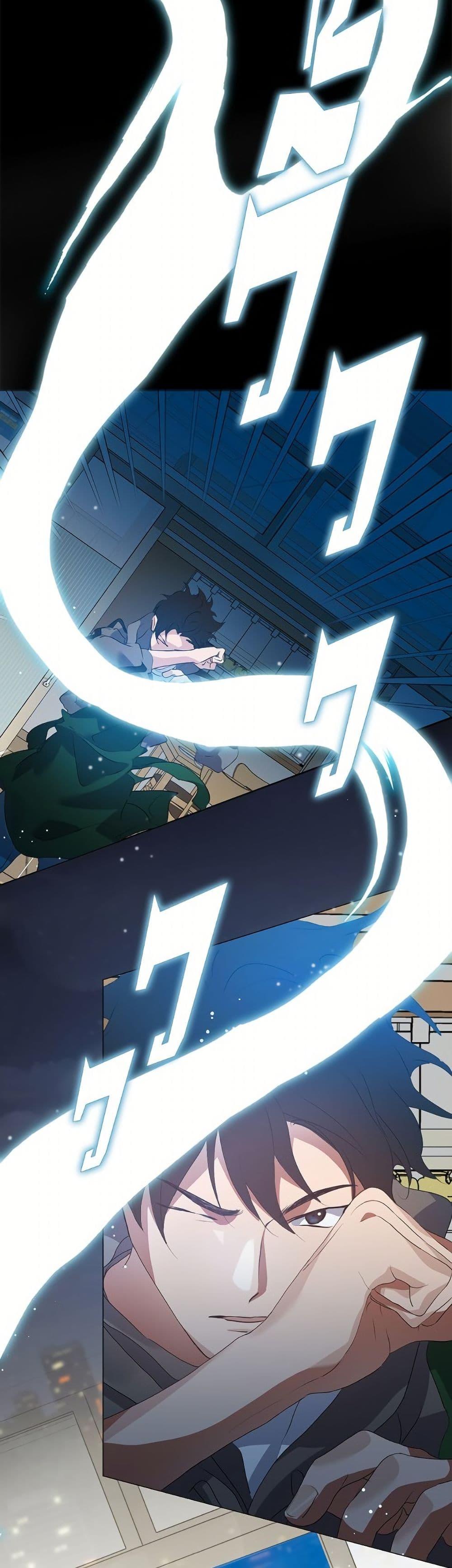 Afterlife Diner ตอนที่ 75 47