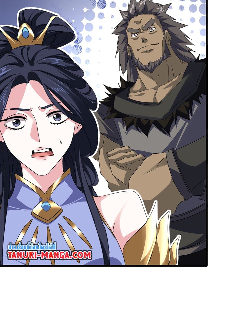 Magic Emperor ตอนที่ 759 29