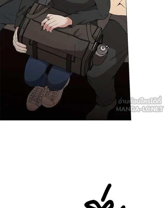 Hunter World ตอนที่ 76 11