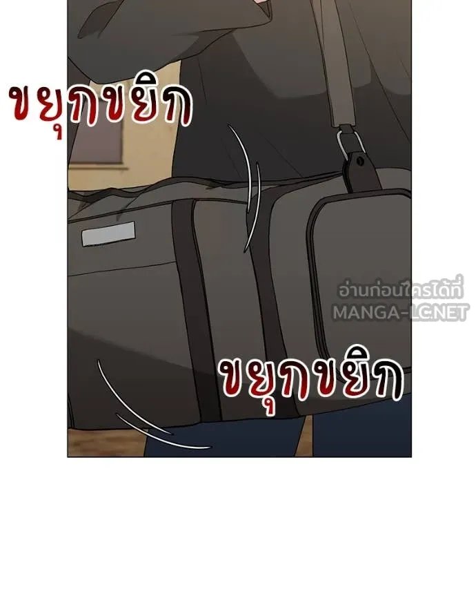 Hunter World ตอนที่ 76 29