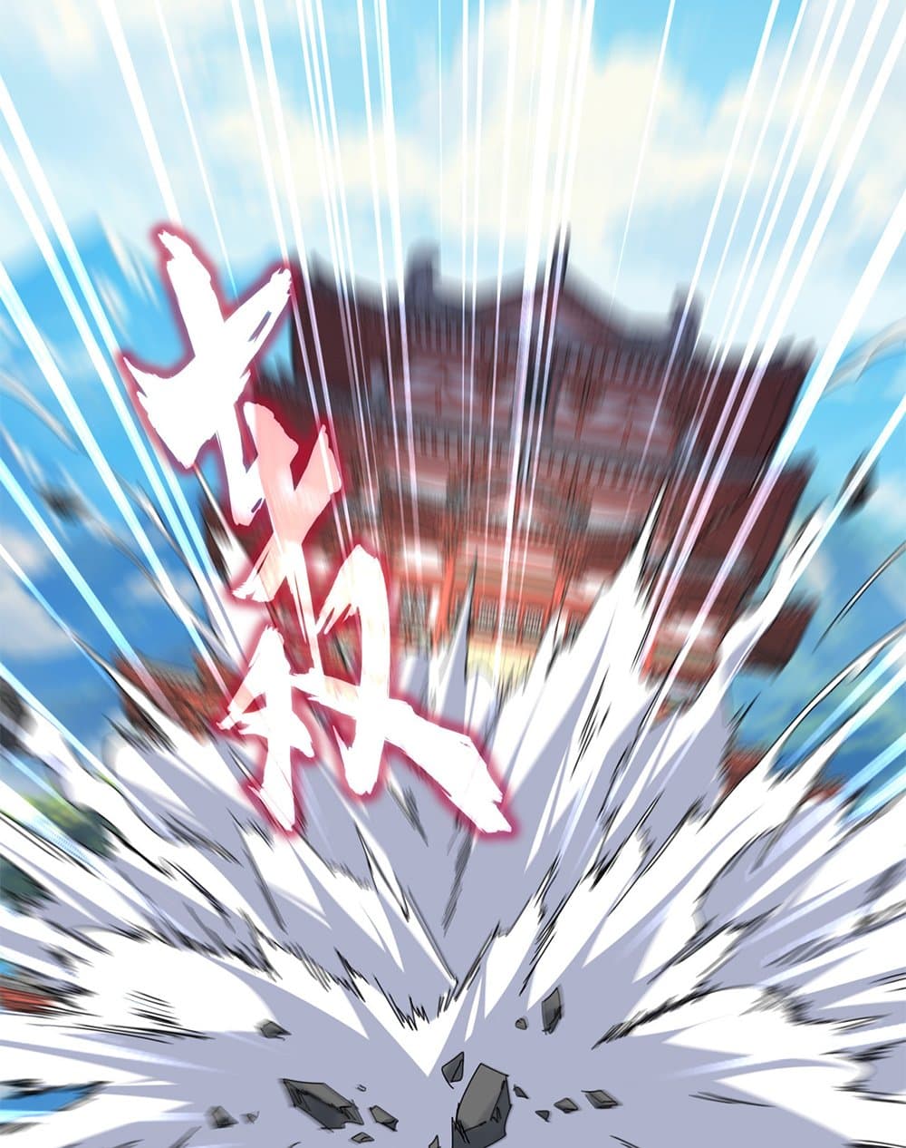 Magic Emperor ตอนที่ 760 35