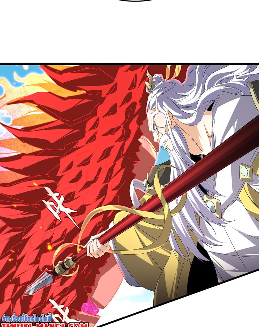 Magic Emperor ตอนที่ 760 44
