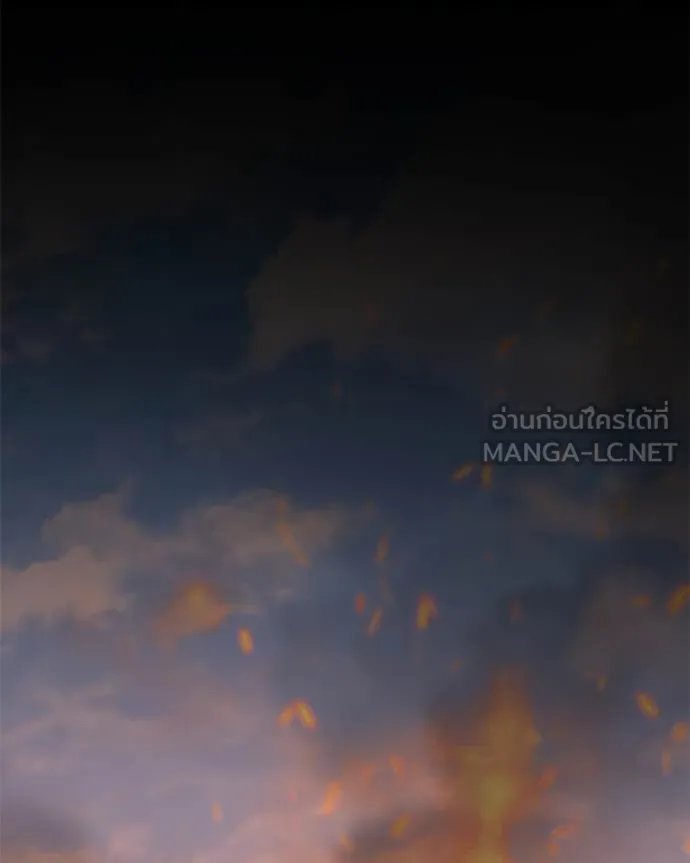 Hunter World ตอนที่ 76 45