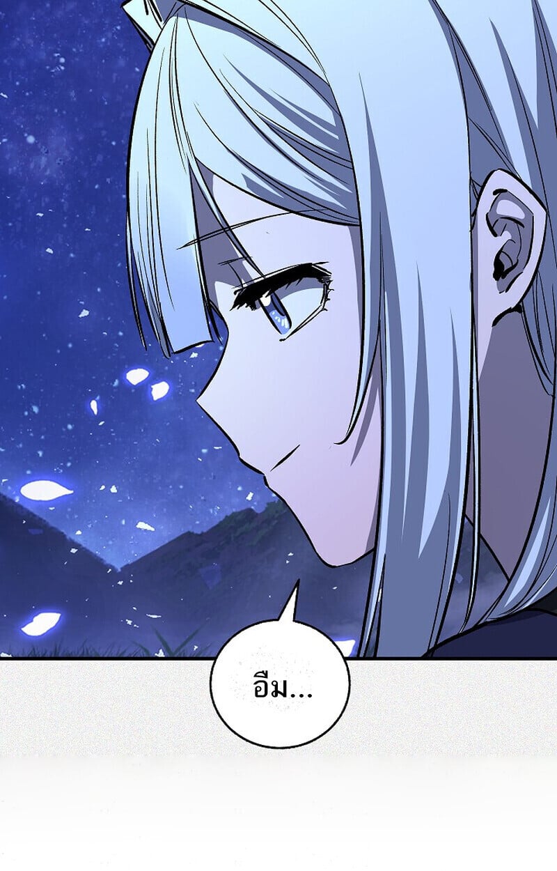 Childhood Friend of the Zenith ตอนที่ 76 107