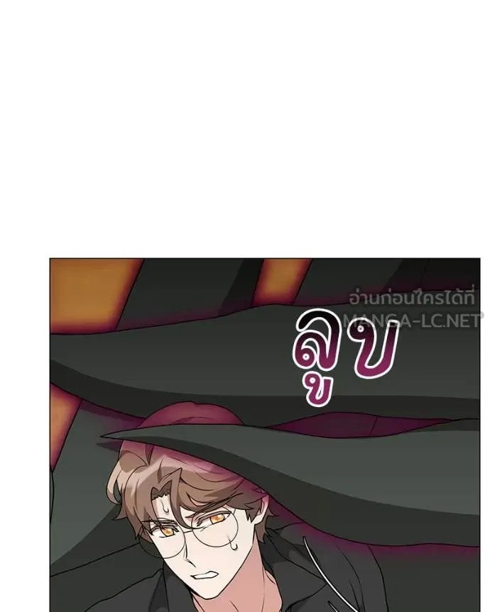 Hunter World ตอนที่ 76 111