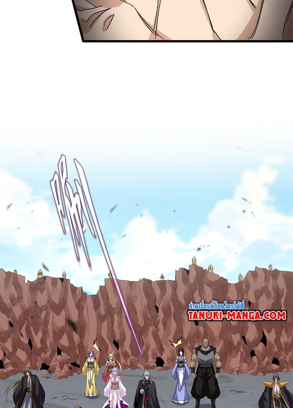 Magic Emperor ตอนที่ 761 25