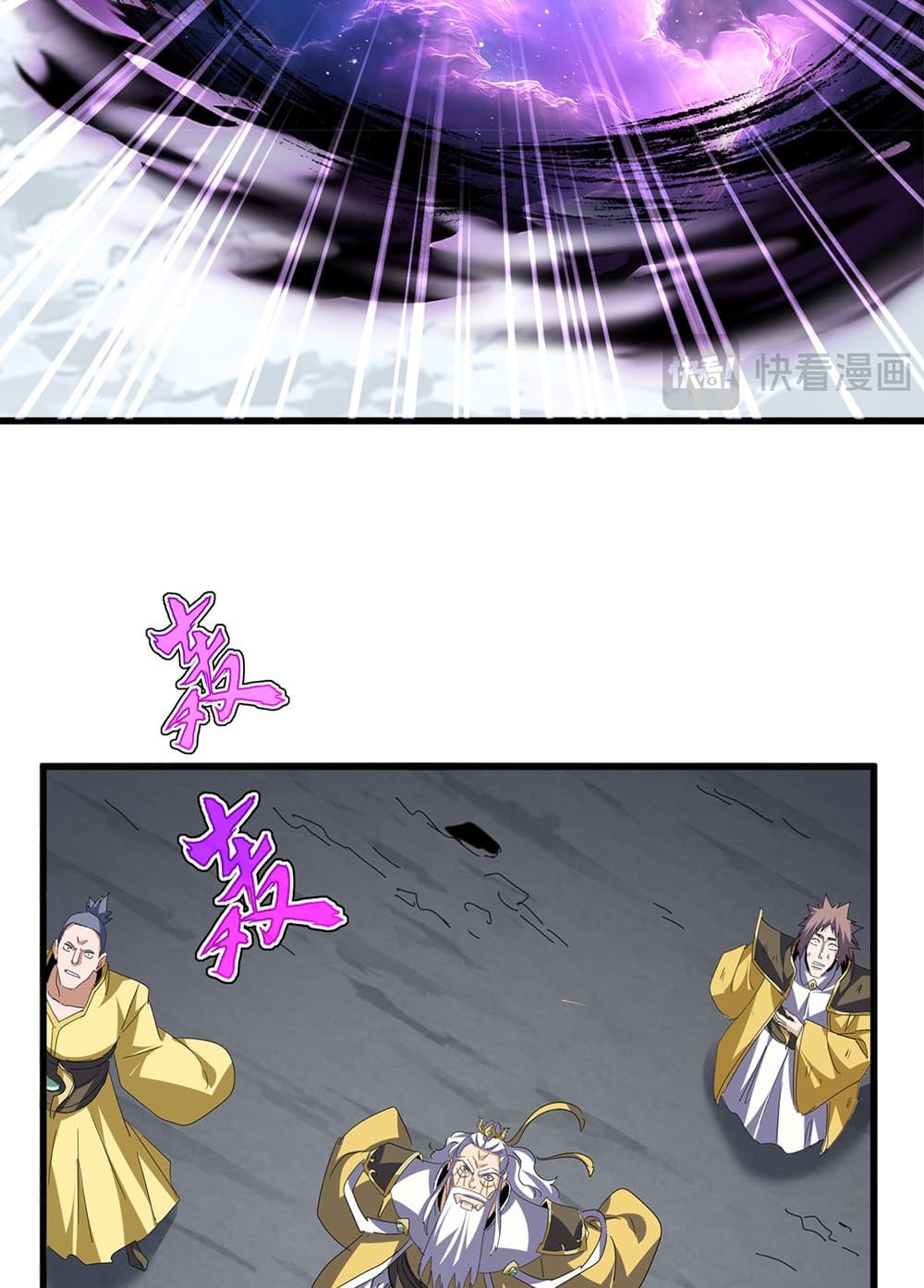 Magic Emperor ตอนที่ 761 40