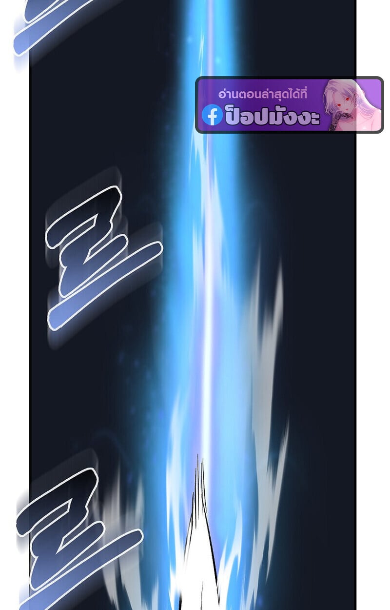 Childhood Friend of the Zenith ตอนที่ 76 141