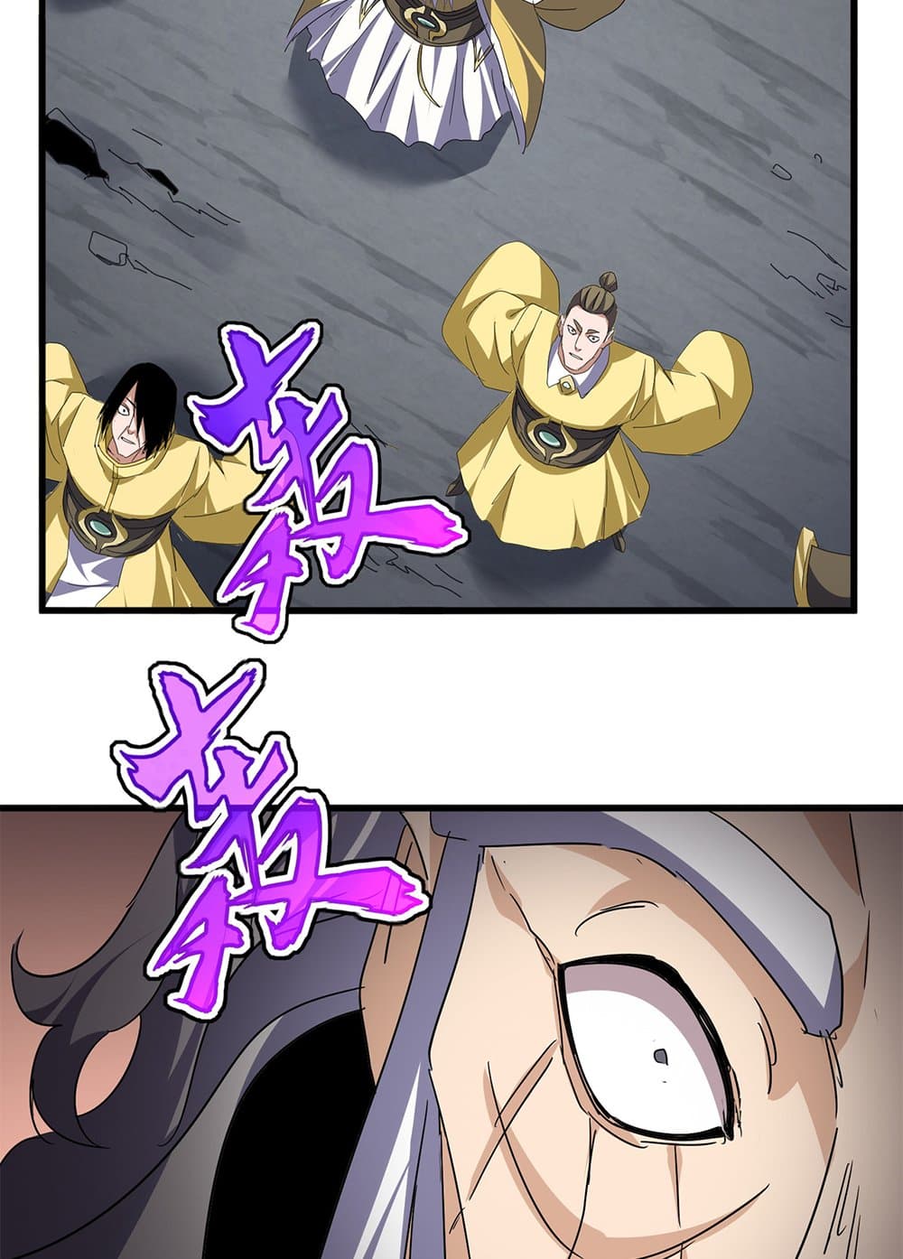 Magic Emperor ตอนที่ 761 41