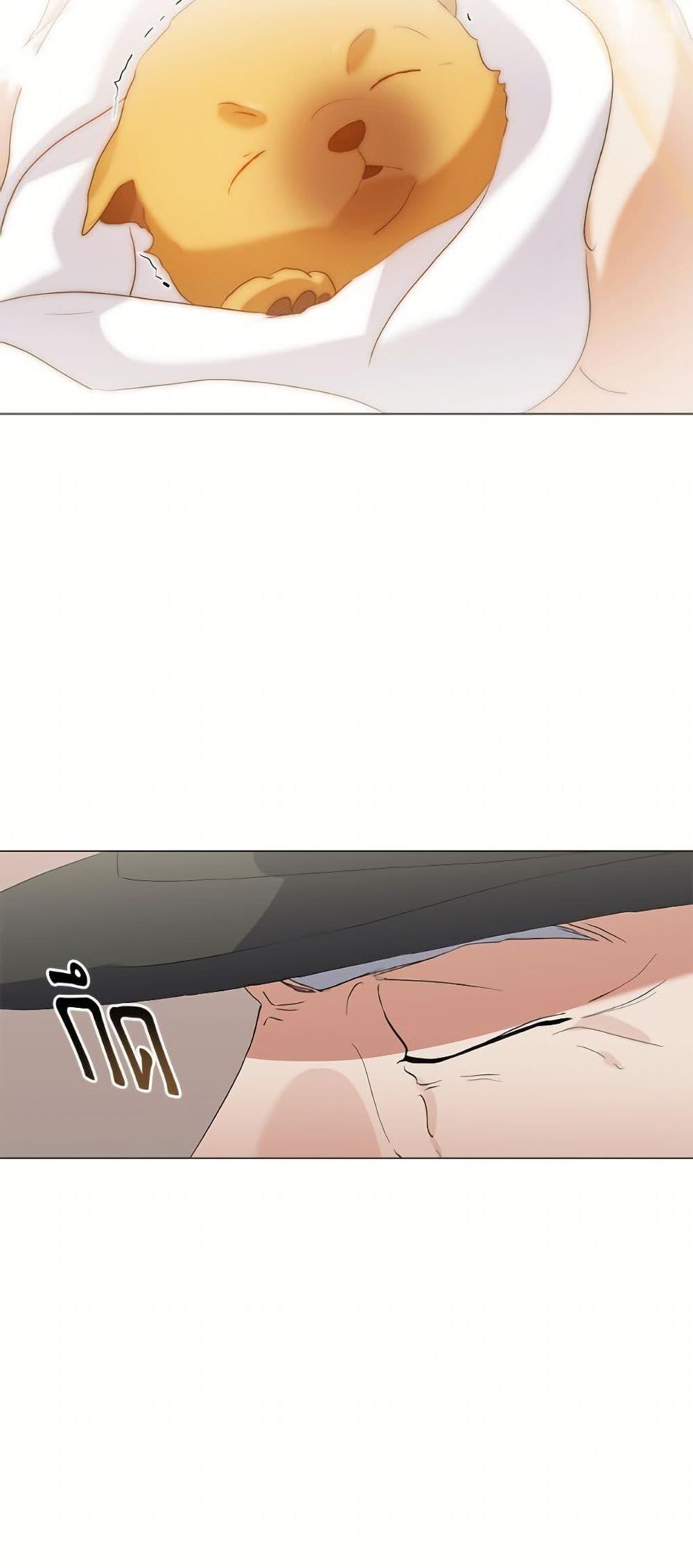 Afterlife Diner ตอนที่ 76 26